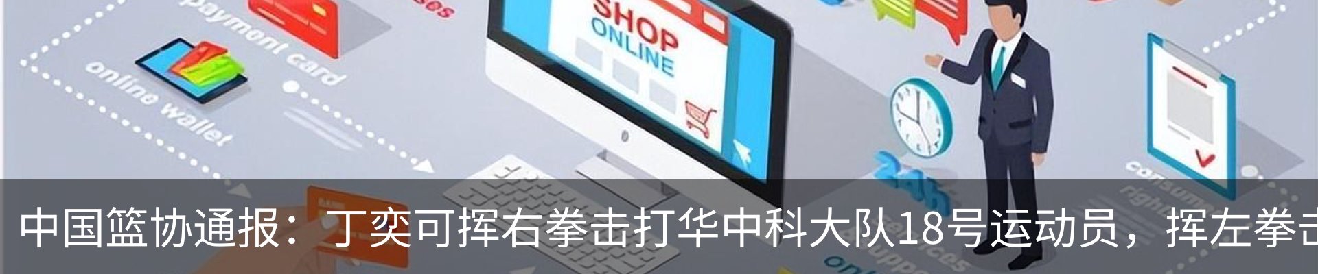 资讯中心