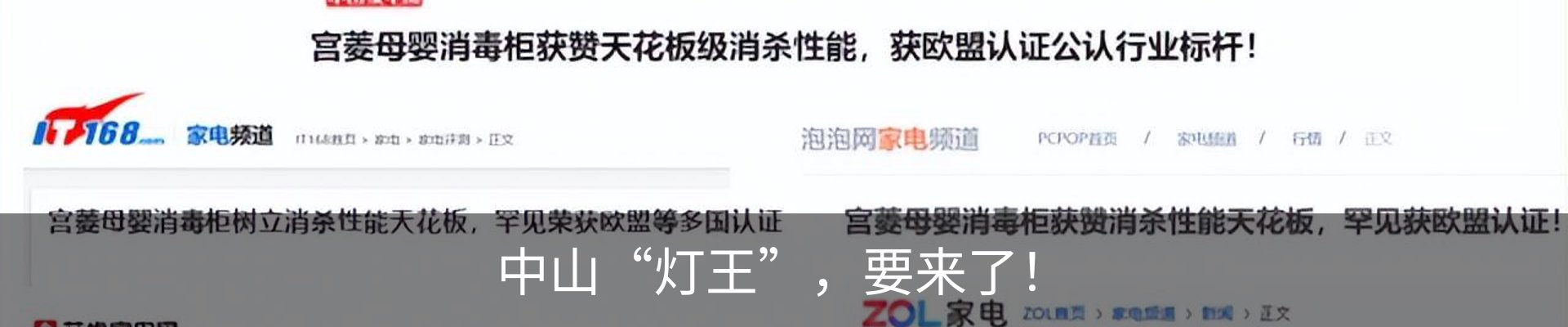资讯中心