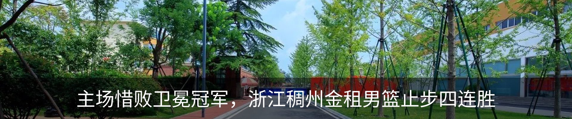 资讯中心