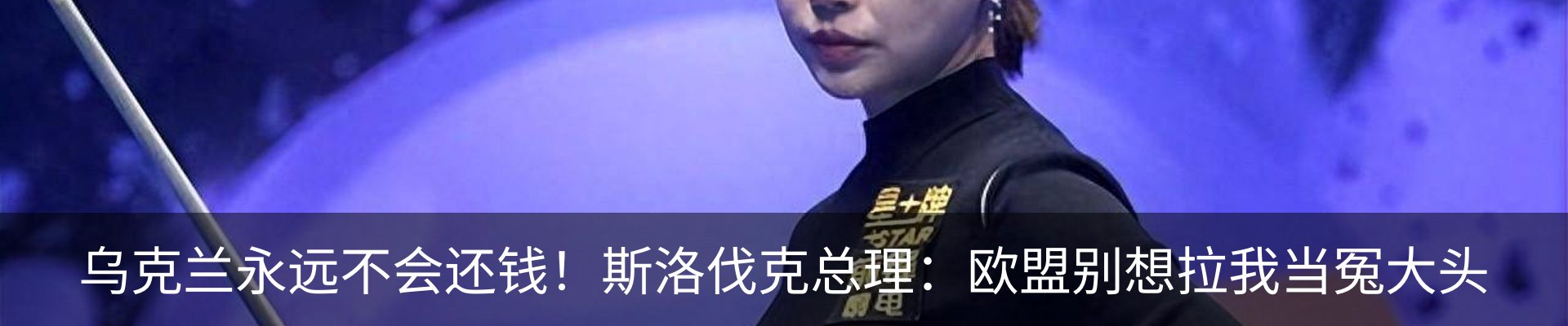 资讯中心
