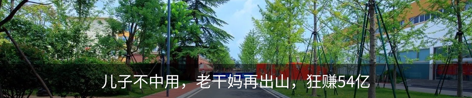 资讯中心