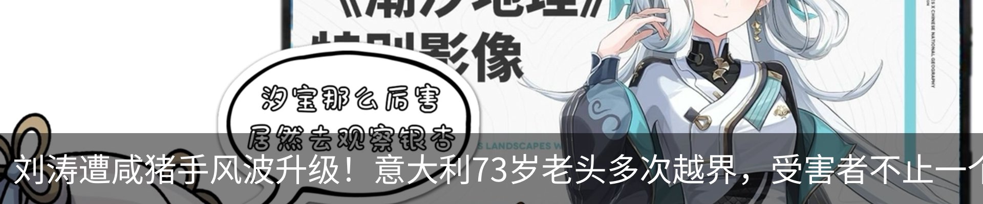 资讯中心