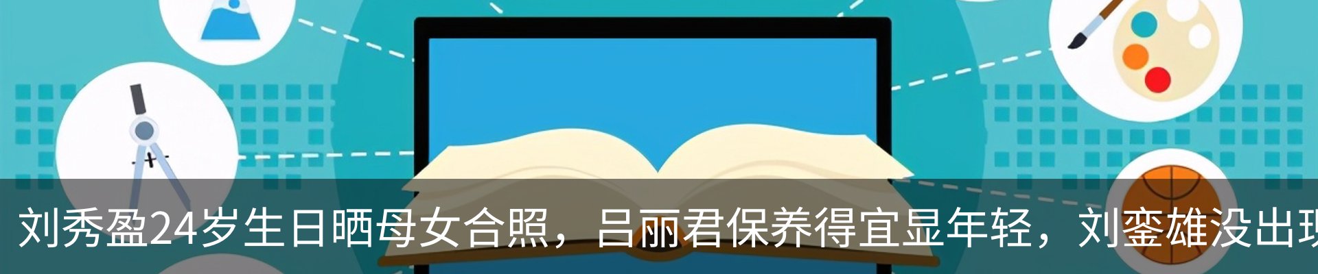 资讯中心