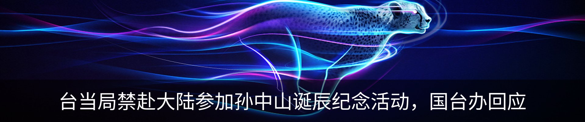 资讯中心