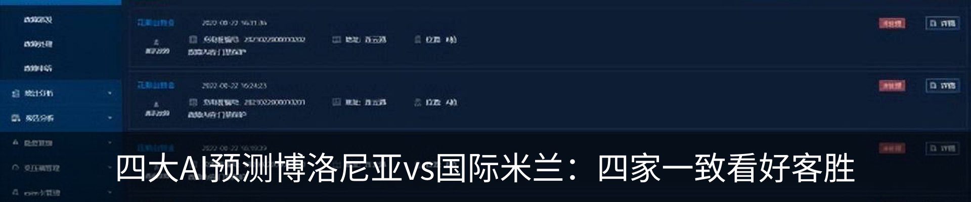 资讯中心