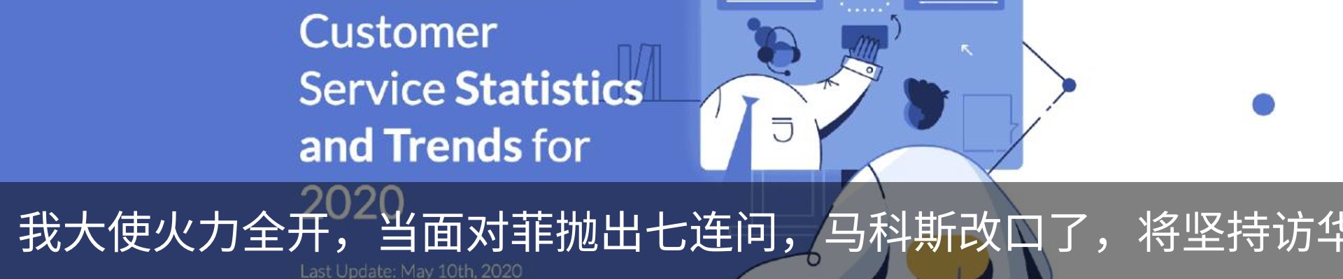 资讯中心
