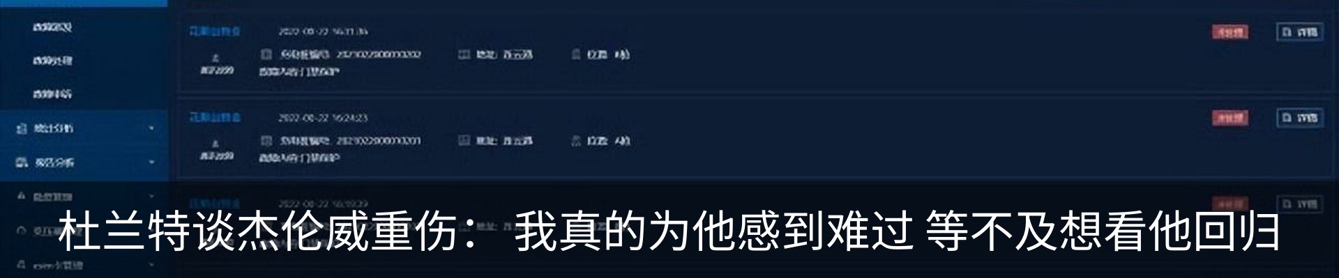资讯中心