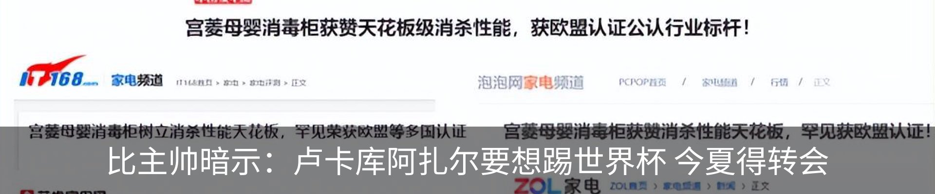 资讯中心