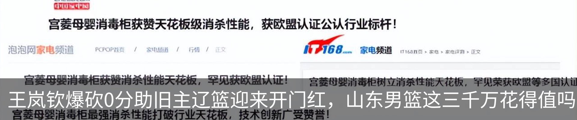 资讯中心