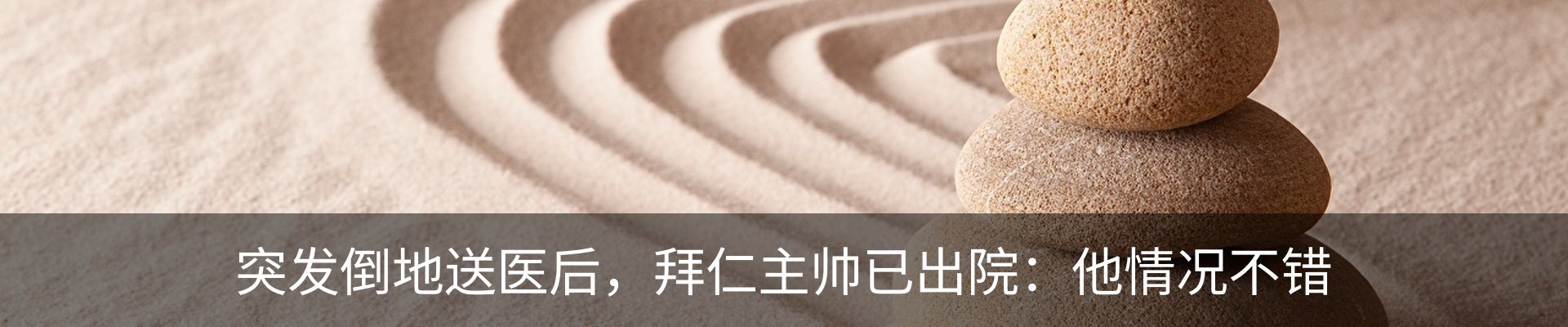 资讯中心