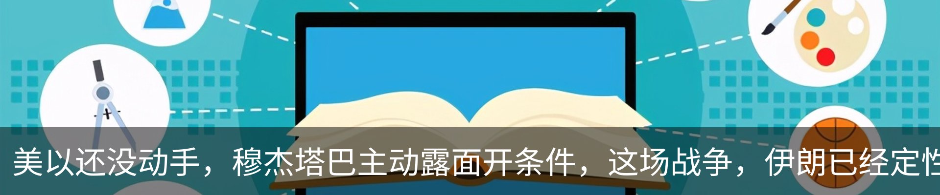 资讯中心