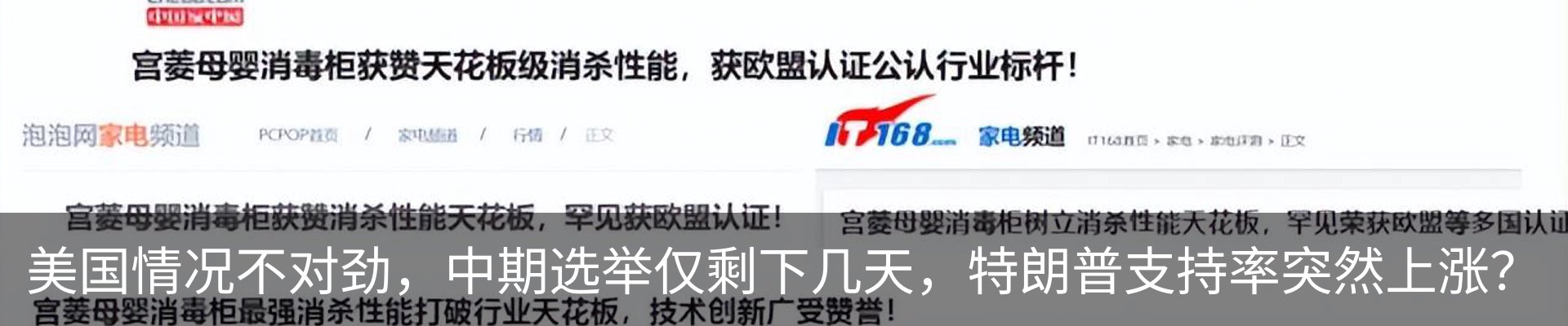 资讯中心