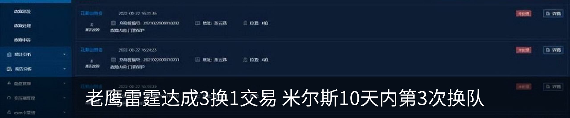 资讯中心