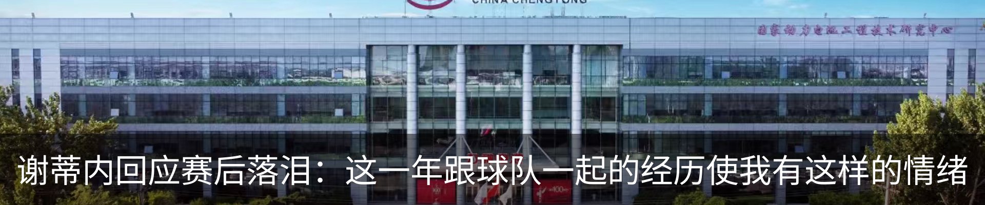 资讯中心