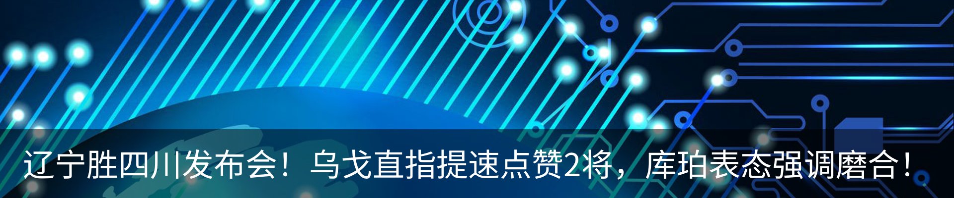 资讯中心