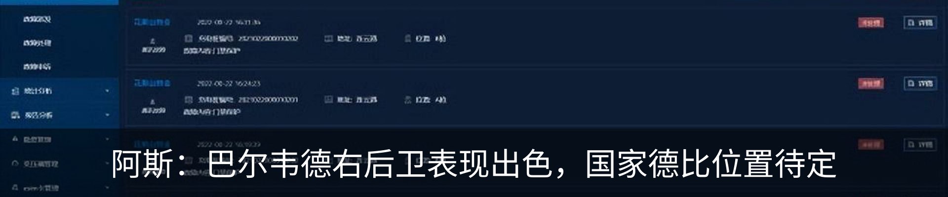 资讯中心