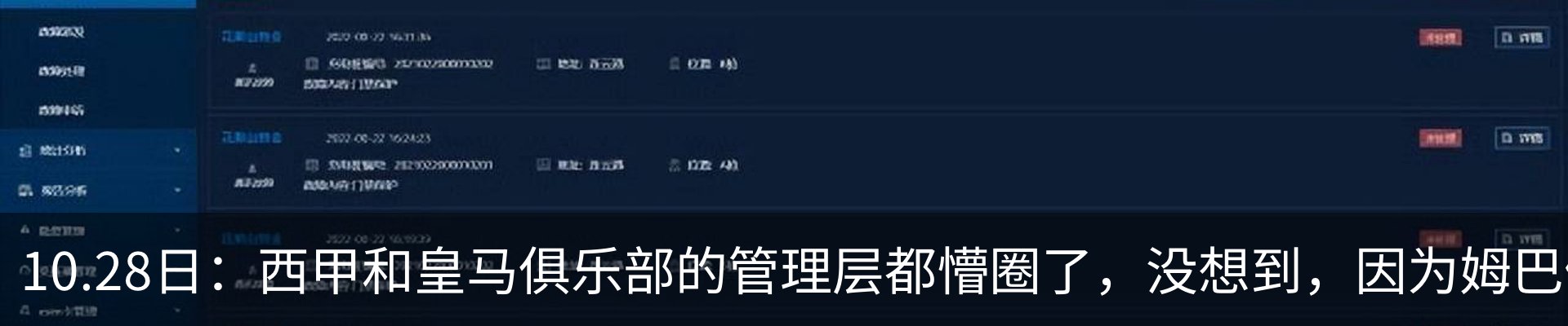 资讯中心