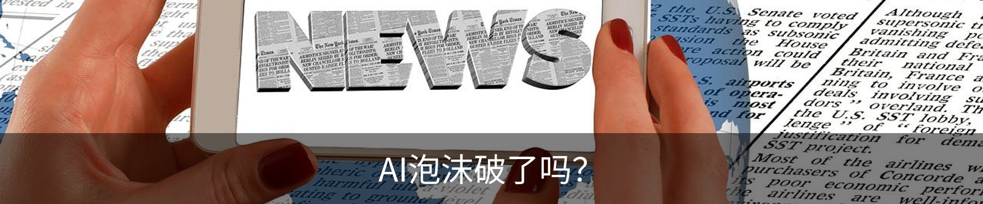 资讯中心