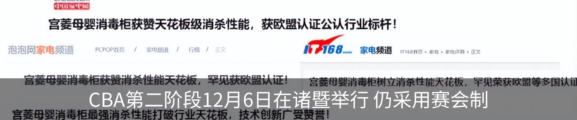 资讯中心