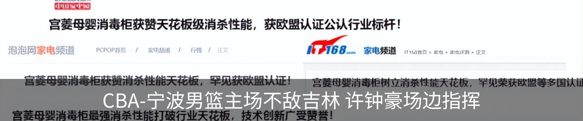 资讯中心