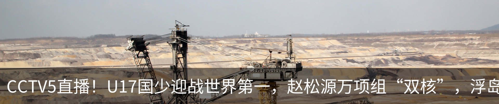 资讯中心